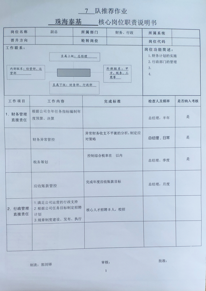 微信圖片_20201104111808_副本.jpg